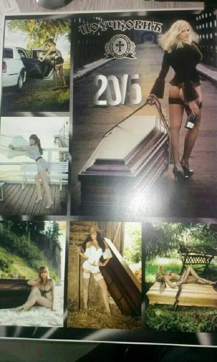 Pogrebno poduzeće Pučković