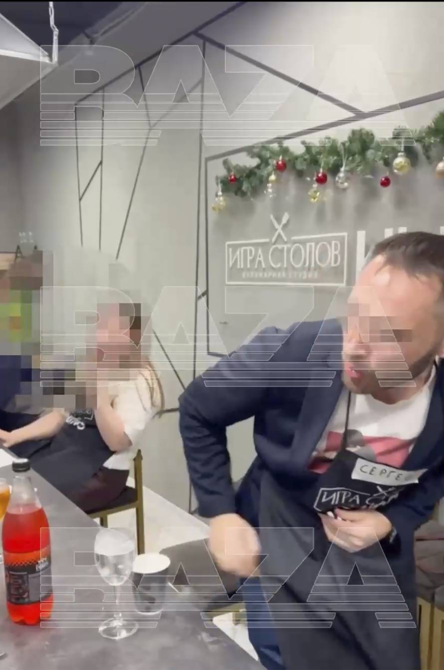 Christmas party went wrong