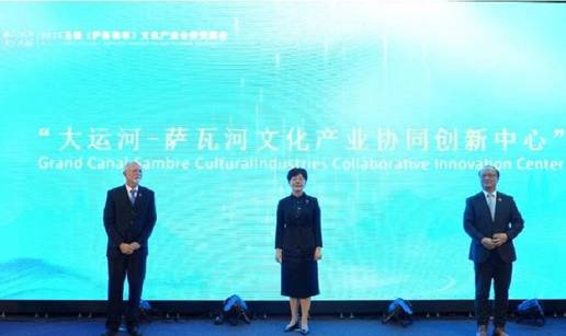 Arome čaja potiču razmjenu i suradnju – Wuxi domaćin kulturne razmjene u Zagrebu