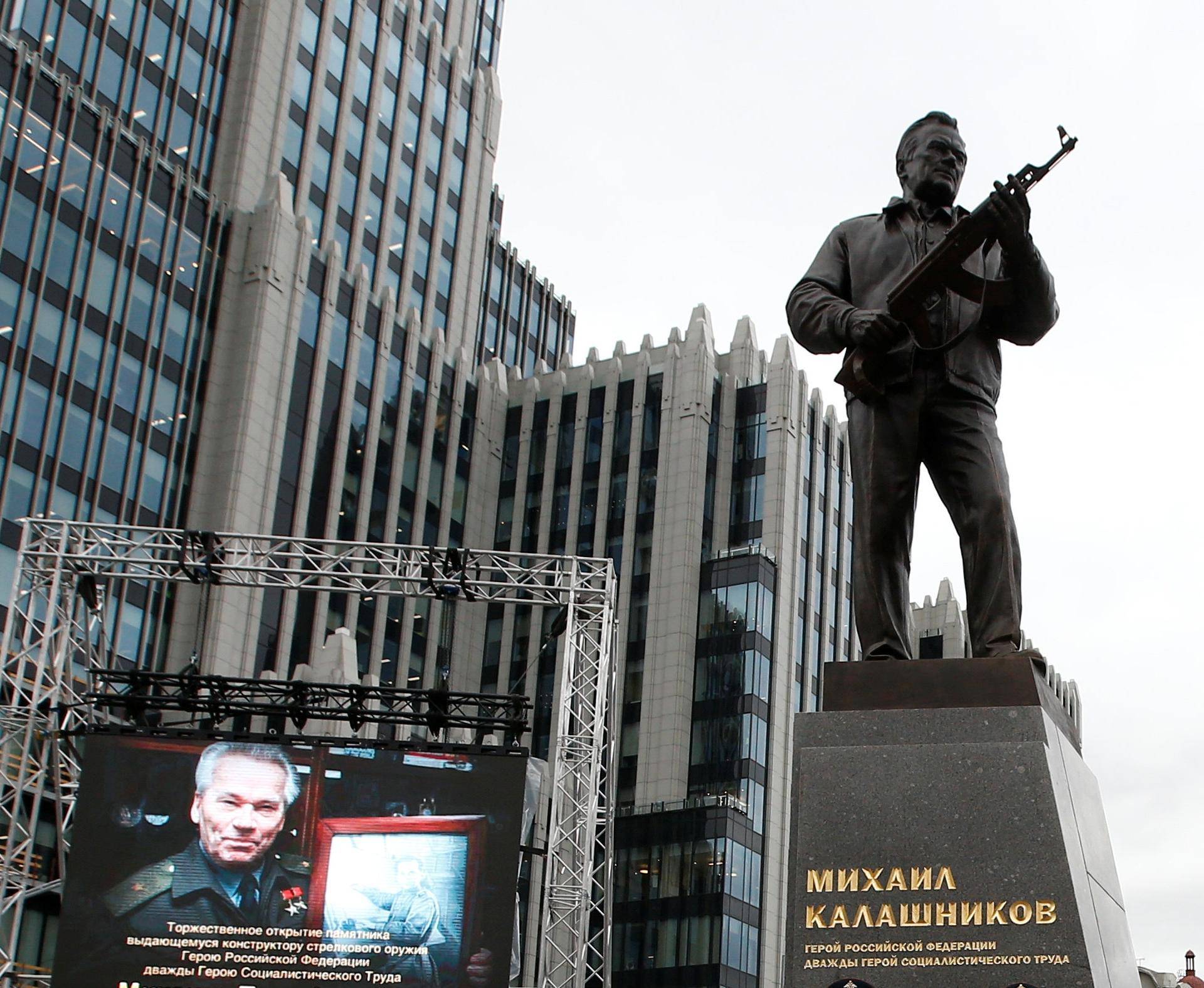 Guards of honour at Kalashnikov, AK-47 designer, ceremony in Moscow