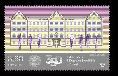 Prigodna poštanska marka za 350 god. Sveučilišta u Zagrebu