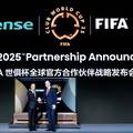 Hisense imenovan prvim službenim partnerom FIFA Club World Cup 2025™