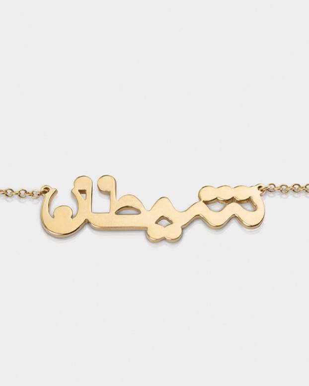 FOTO Ovo je nakit koji dizajnira Mia Khalifa: Kolekcije nazvala 'Šejtan' i 'Djevica Marija'