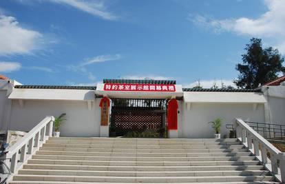 Zgradu poznatog bordela na Tajvanu preuredili su u muzej