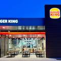 Otvorio se Burger King u Rugvici s Drive Thru uslugom,  donosimo detalje