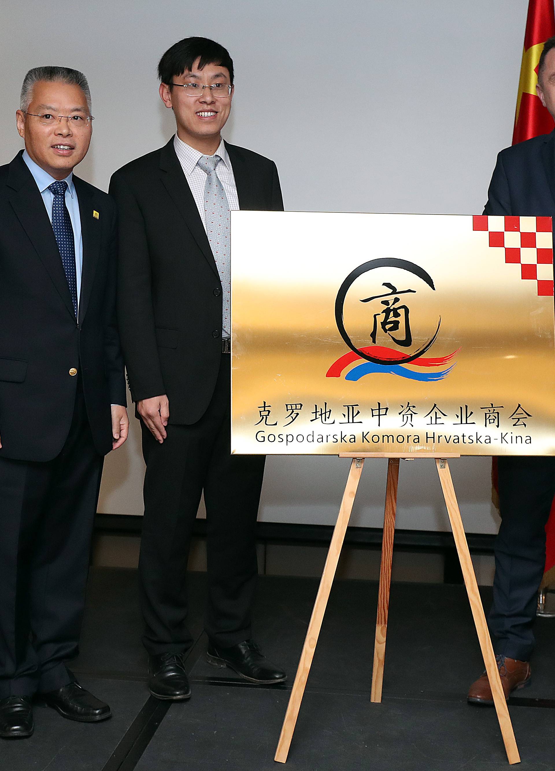 Zagreb: SveÄanost osnivanja Komore tvrtki s kineskim kapitalom u Republici Hrvatskoj