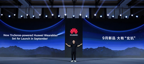 Huawei otkrio novi TruSense sustav koji će pokretati buduće nadolazeće nosive uređaje