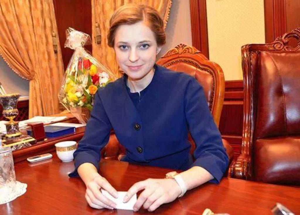 Facebook/Natalia Poklonskaya