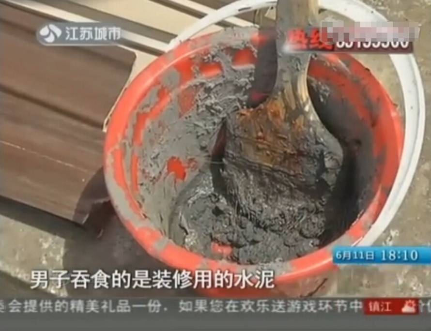 Screenshot/Jiangsu TV News