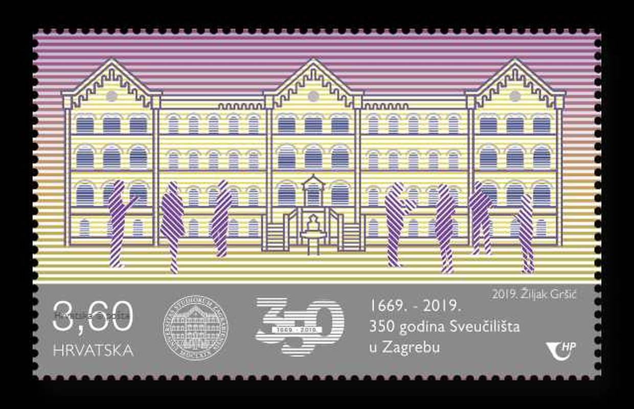 Prigodna poštanska marka za 350 god. Sveučilišta u Zagrebu