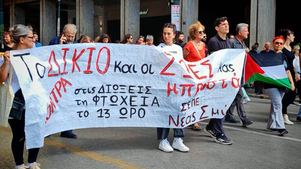 VIDEO Štrajk u Ateni: Blokiran centar, tisuće na ulicama...