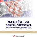 Hrvatska Lutrija dodjeljuje 63.000