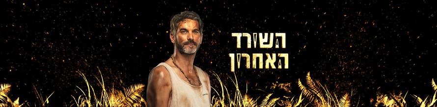 Roso: Hajduk bi bio uspješniji da ima nekoga poput Mamića