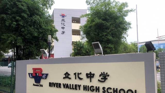 General view outside River Valley High School in Singapore