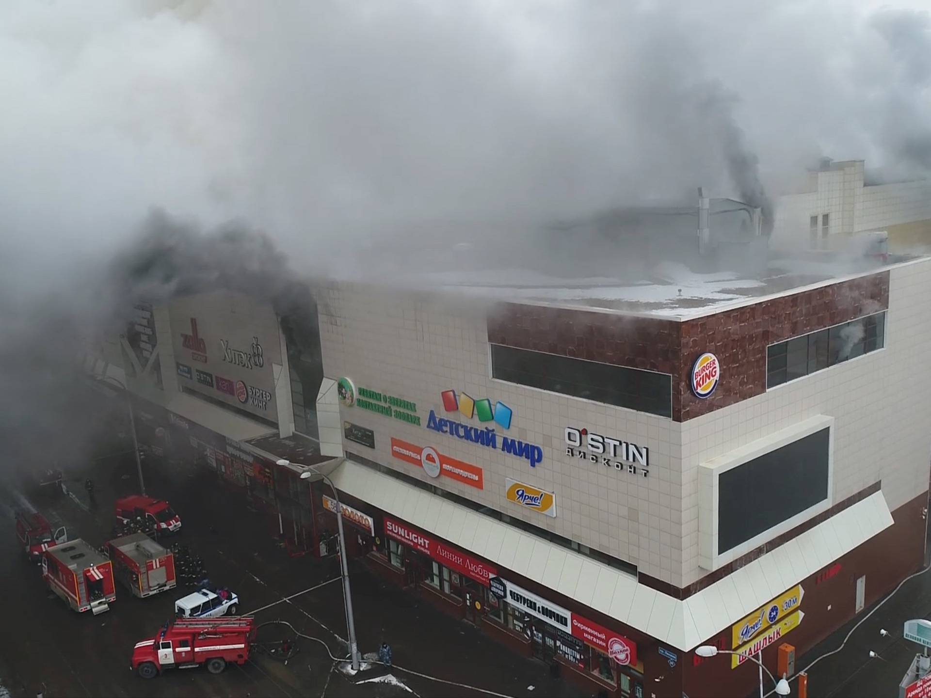 Still photo taken from video provided by Russian Emergencies Ministry shows a site of a fire at a shopping mall in Kemerovo