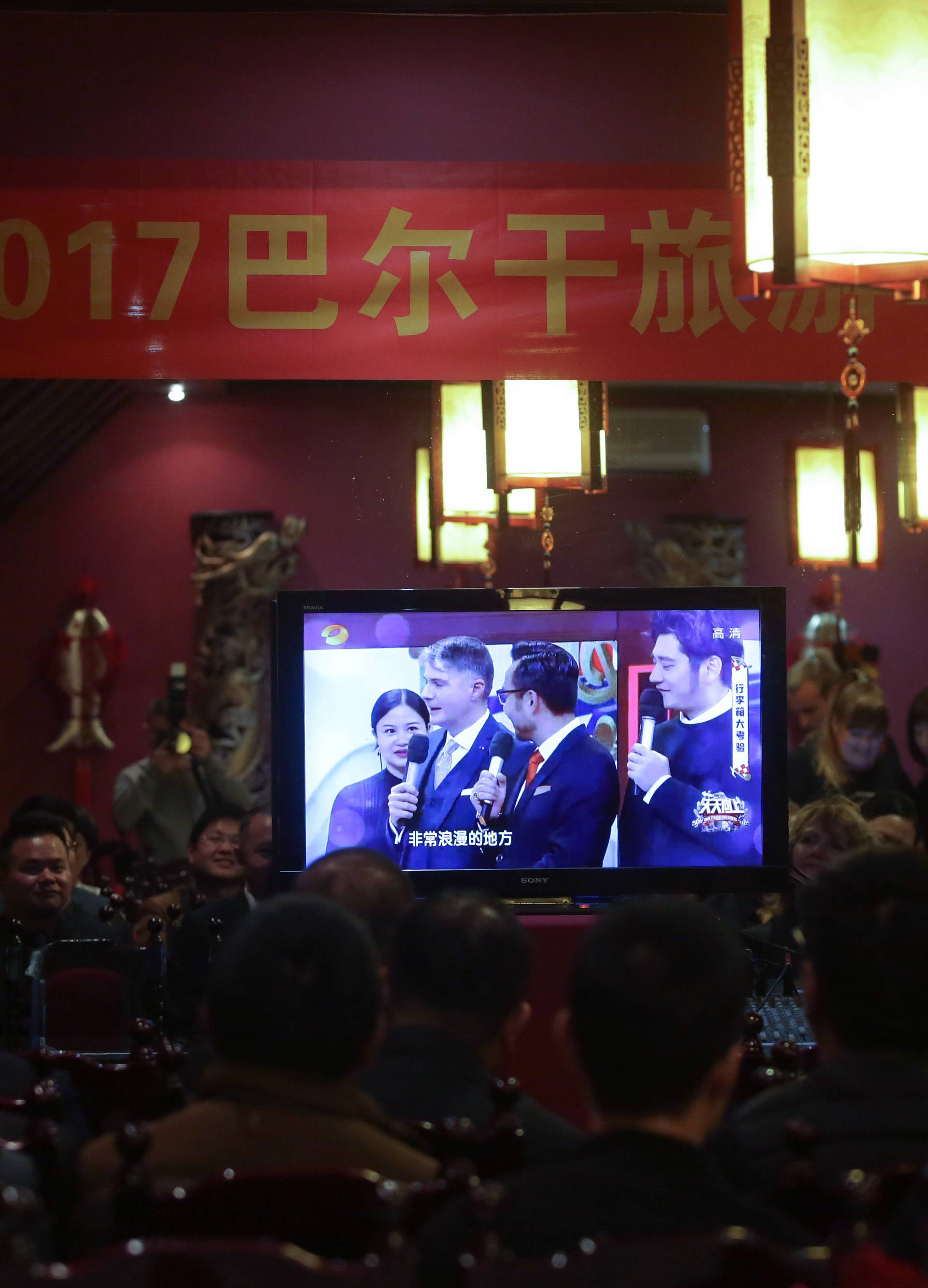 Kinezi su oduševljeno na TV-u gledali Lanu, Ćiru i Maksima