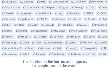 Opcija 'Like' na Facebooku proslavila svoj prvi rođendan