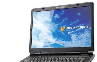 Osvoji laptop u SMS igri BINGO u novinama 24sata