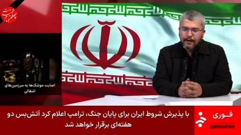 Ovo je deset iranskih zahtjeva za konačan kraj rata