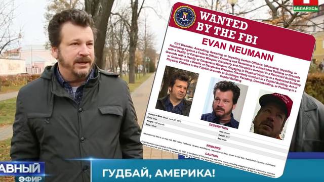 Amerikanac s liste najtraženijih FBI-a dobio azil u Bjelorusiji: Tu sam zaštićen, dovodim i obitelj!