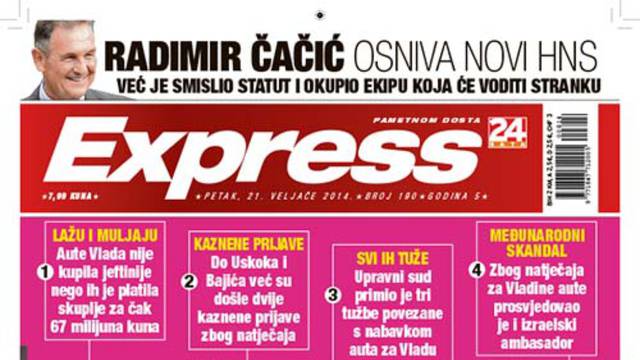 Express