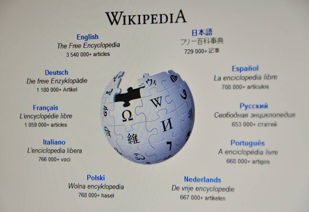 Ne znaš nešto? Pitaj Wikipediju, besplatnu enciklopediju