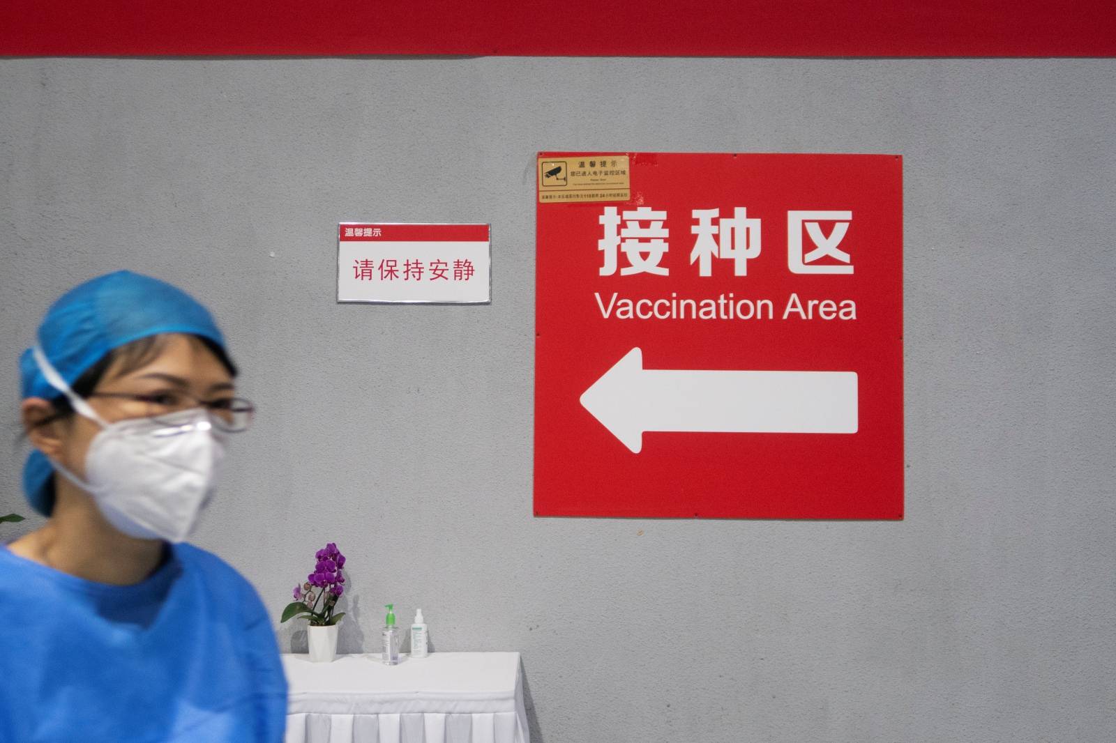 COVID-19 vaccination site in Beijing