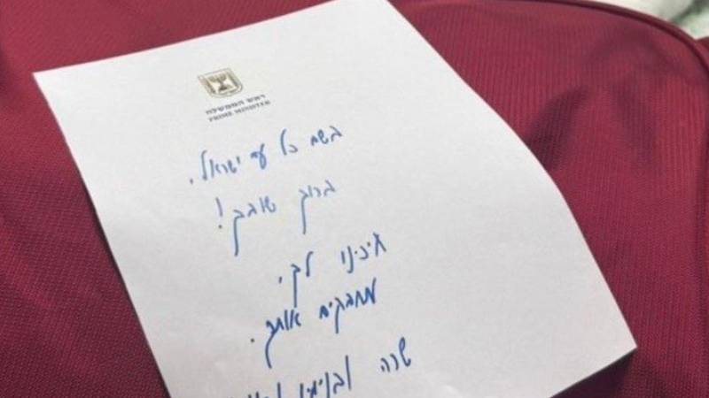 Pogledajte što je u paketu koji je Netanyahu složio za taoce