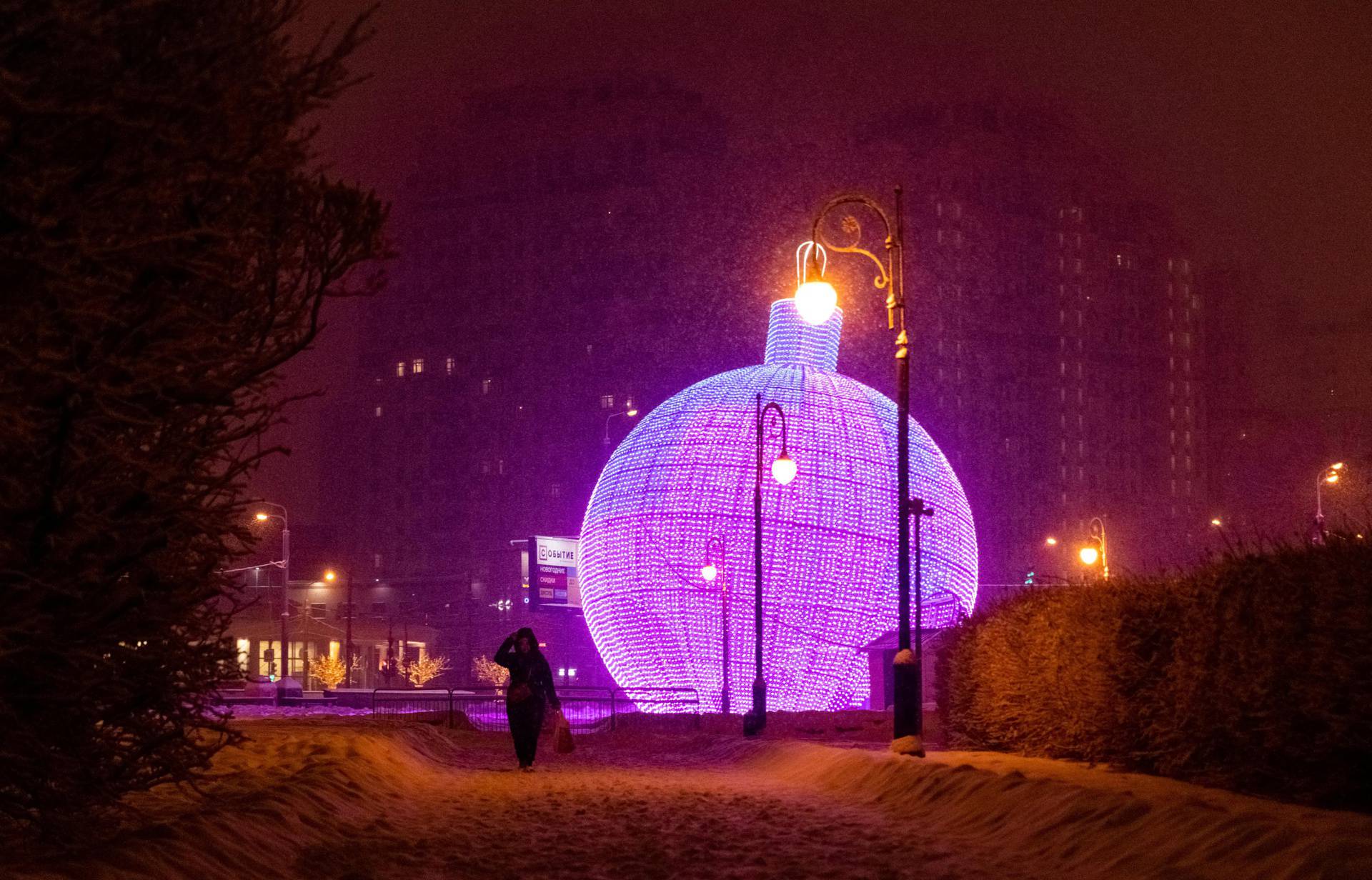 A woman passes by a Christmas and New Year decoration in Moscow