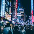 Japan uvodi 6G mrežu, moći će se koristiti 2030. godine...