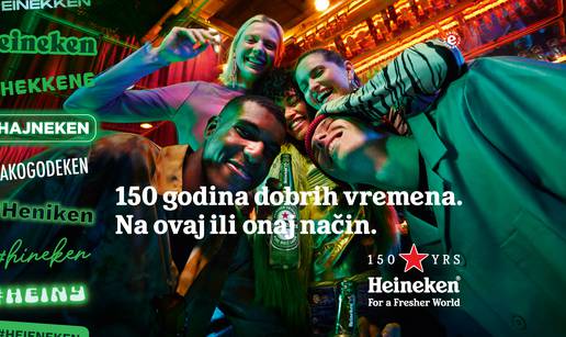 Heineken®? Hajneken? Heniken? Nije bitno kako ga zovete ako se dobro zabavljate