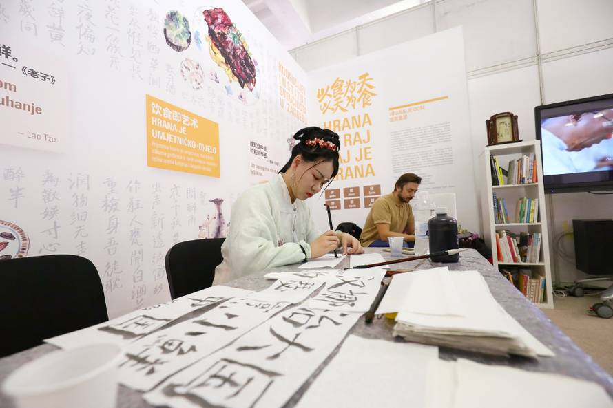 Interliber na Zagrebačkom velesajmu