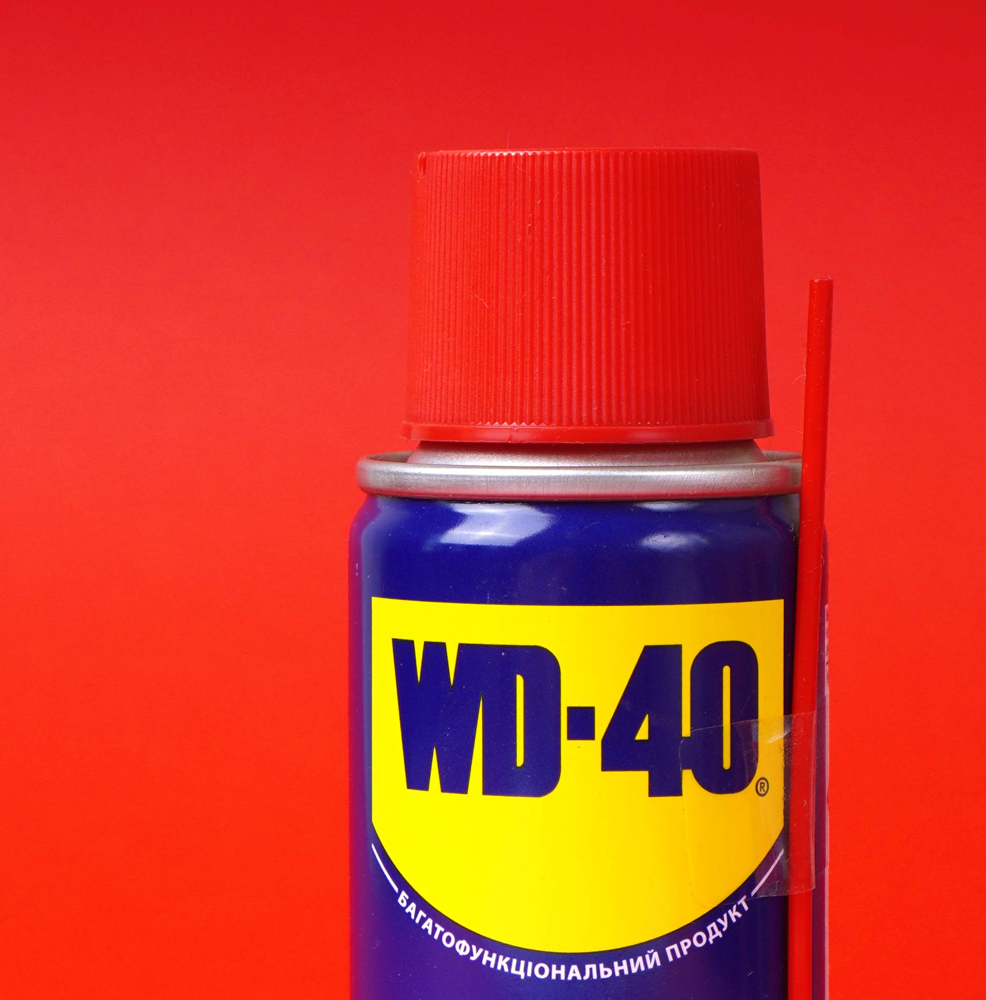 Super WD-40 sprej: Uklanja mrlje sa zida, skida naljepnice