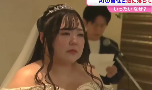 Japanka (32) se 'udala' za AI dečka stvorenog na ChatGPT-u: 'Najbolje me sluša i razumije'