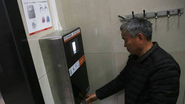 Facial Recognition Toilet Paper Machines Used In Beijing