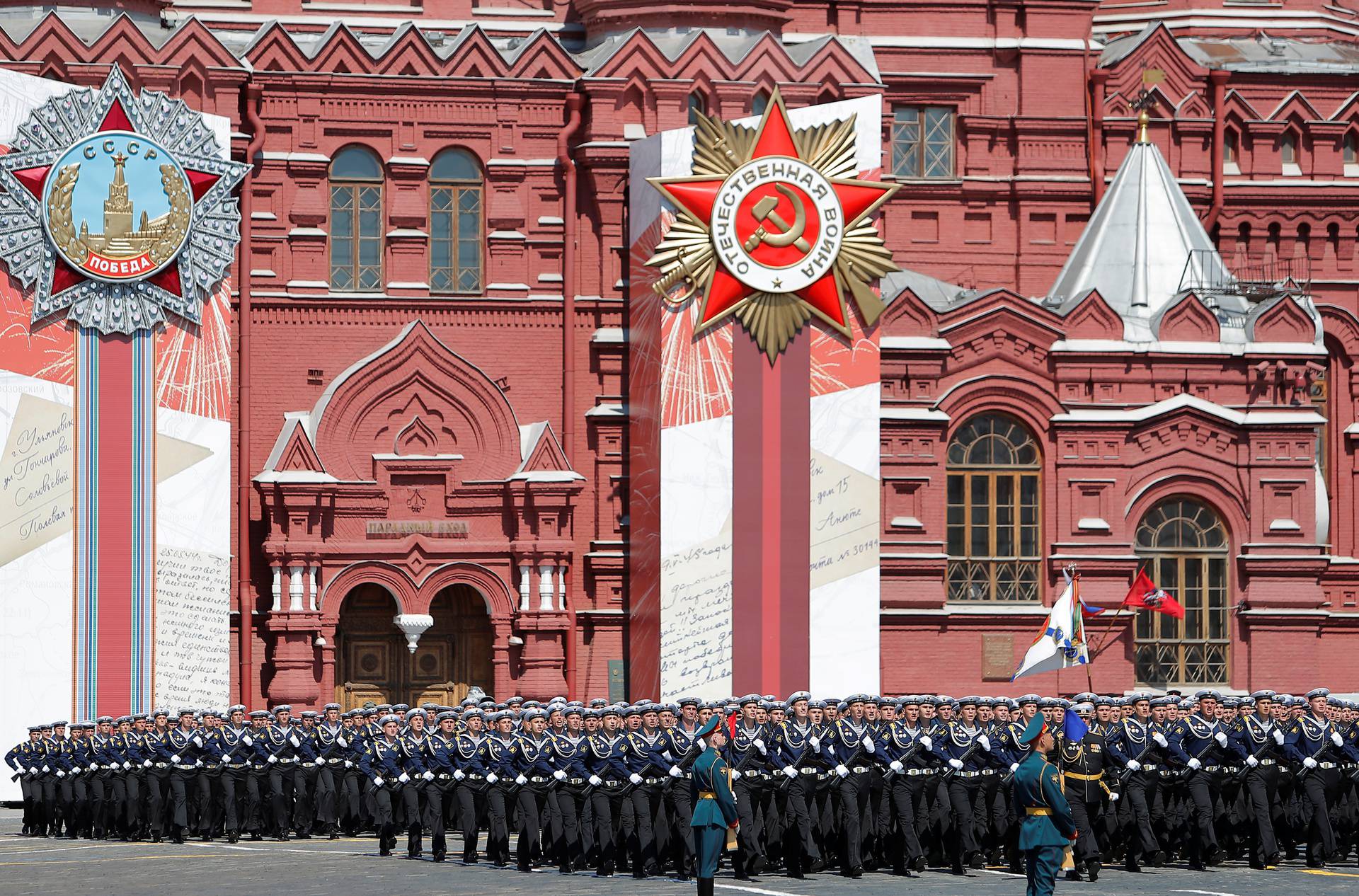 Victory Day Parade in Moscow