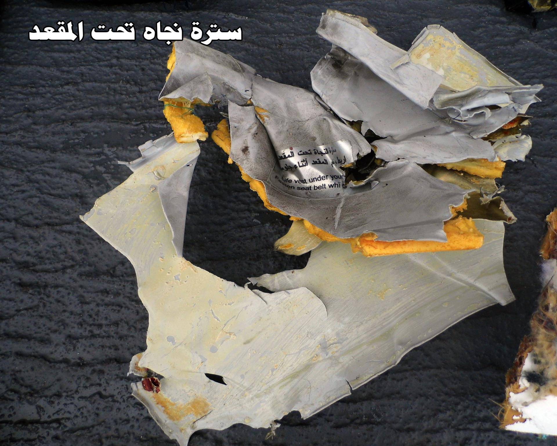 Hrvati su pronašli crnu kutiju palog egipatskog zrakoplova