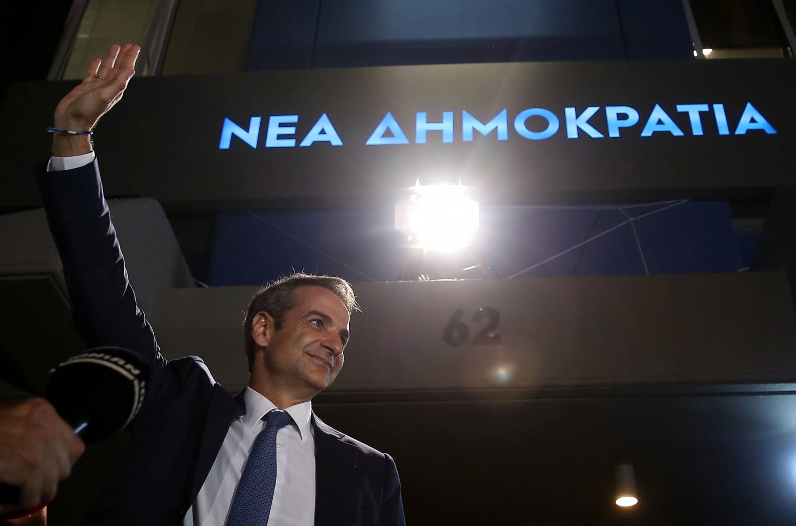 General election in Greece