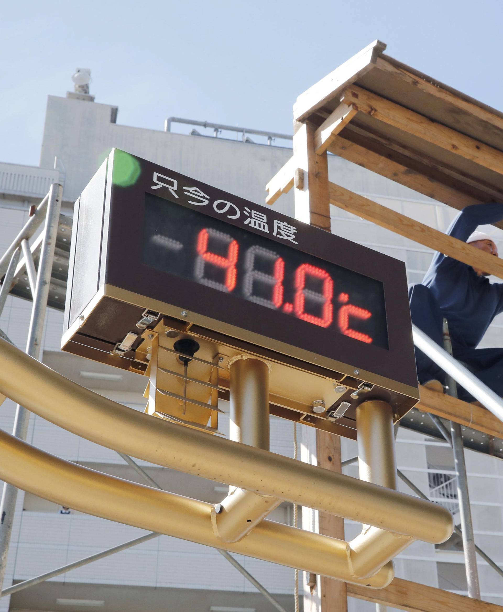 A temperature indicator measures 41.0 degrees Celsius in Kumagaya
