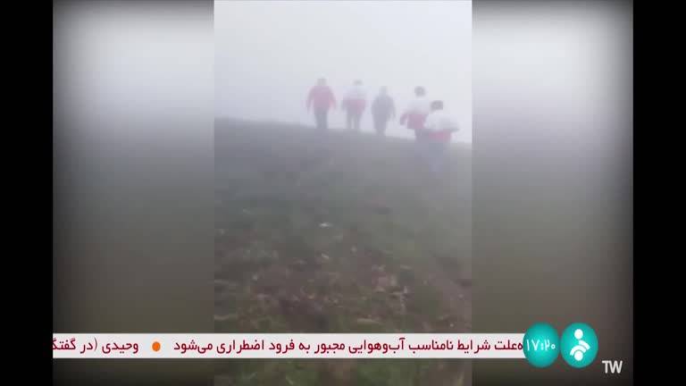 Fog hampering teams on way to rescue president Raisi's state TV shows