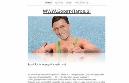 Slovenski premijer postao Borat u slavnom kupaćem 