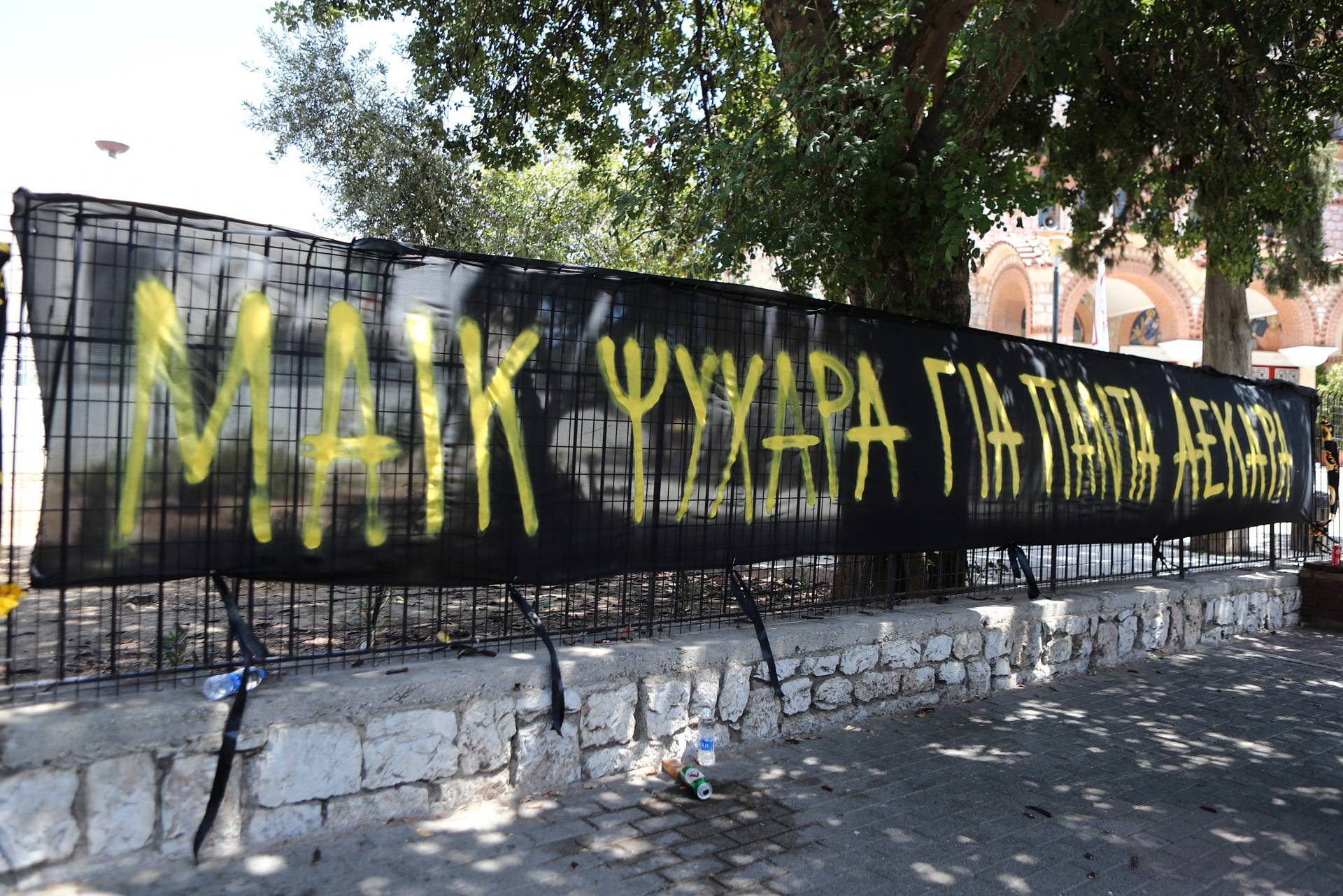 Greek soccer fan dies as soccer fans clash in Athens