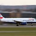 British Airways otkazao sve letove za Dubai do kraja godine